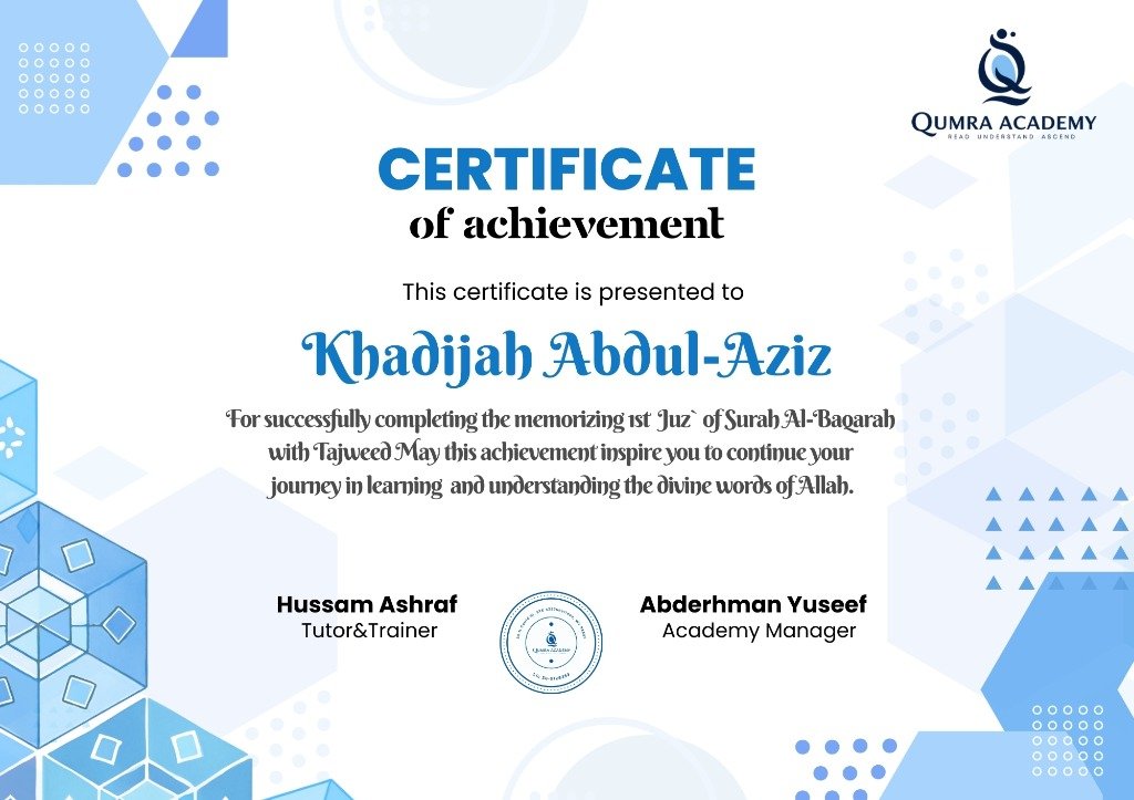 Qumra Academy Certificate — Khadijah Abdul-Aziz